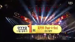 Red Velvet - 一位&安可