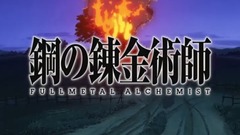 动漫专属 - 钢之炼金术师FA  OP