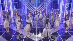 AKB48,乃木坂46,白石麻衣 - いつかできるから今日できる @