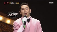  - 粉色河马公开身份是金浩英 - 蒙面歌王 现场版 17/12/10