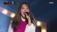 全智允(4minute) - 夹娃娃机公开身份是全智允 - 蒙面歌王 现场版 17/12/10