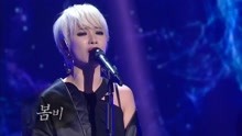 朴基英 - 朴朴基英 - 春雨 - 不朽的名曲 现场版 17/12/09