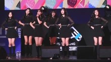 GFriend - GFRIEND - LOVE WHISPER - Finger Band音乐节饭拍 17/12/10