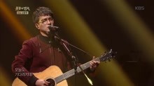  - 崔胜烈 - 心上人 - 不朽的名曲 现场版 17/12/09