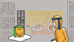 动漫专属 - 胃腸の日