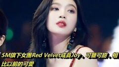 Red Velvet,TWICE,BLACKPINK - 三大公司的四代女团可爱+性感担当PK!~真的全部都好喜欢啊~