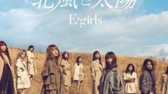 E-Girls - Making Life!