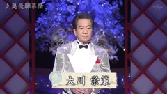 日本群星 - 奥飞騨慕情