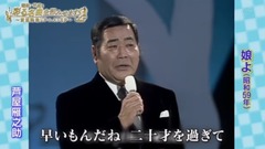 日本群星 - 女儿呀