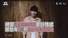 毕书尽,模仿翻唱 - 毕书尽经典情歌串烧翻唱!温暖嗓音要融化啦!