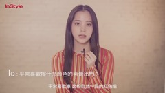 欧阳娜娜 - InStyle 11月号封面人物/欧阳娜娜.我就是来这个世界冒险