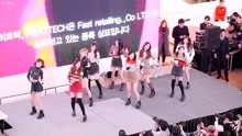 twice - TWICE - LIKEY 签售现场饭拍