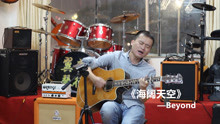  - 陪伴成长《海阔天空》弹唱家驹粤语经典，好听