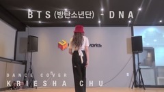 防弹少年团,Kriesha Chu - DNA Dance Cover