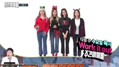 EXID - 周偶 下周预告