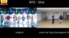 防弹少年团,崔有真(CLC),张丞延(CLC) - DNA 版本对比