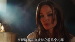 欧美群星,影视原声,音乐短片,看点什么梗,看点新片预告 - 电影<刺客联盟>cut 下部 中文字幕