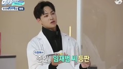 GOT7 - 偶像组织E01.