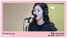 YUSEOL - YUSEOL - I'm In Love 电台版