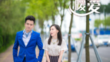 孙伯伦 - 孙伯纶 - 浪费 电视剧《暖爱》片头曲