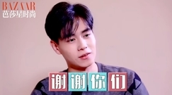 胡一天 - 胡一天的那些事 能说的不能说的可能全在这里了—芭莎星时尚专访 17/12/04
