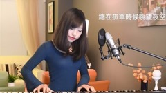 模仿翻唱 - 追光者