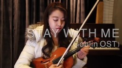 模仿翻唱,朴灿烈(EXO) - STAY WITH ME 小提琴演奏版