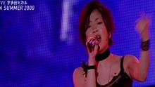 宇多田光 - 宇多田光 - Addicted To You - BOHEMIAN SUMMER 2000