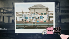 EXO - My Youth