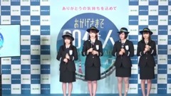 AKB48,HKT48,指原莉乃 - HKT48指原莉乃から"重大発表"宮脇咲良も感謝 "ご乗車20億人達成記念"感謝セレモニー2
