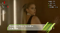 音悦V榜,欧美群星 - 音悦V榜2014年1月欧美榜单TOP10