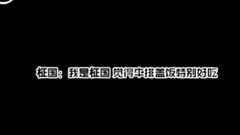 防弹少年团 - Tokyo FM School of Lock 防弹少年团 Full Cut
