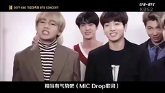 防弹少年团 - KBS歌谣大祝祭防弹少年团预告