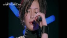 宇多田光 - 宇多田光 - プレイバックPart2 - BOHEMIAN SUMMER 2000