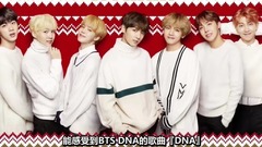防弹少年团 - SCHOOL OF LOCK Tokyo FM