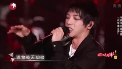 华晨宇 - 代号魂斗罗