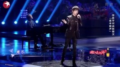 华晨宇 - 夜半歌声