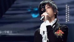 华晨宇 - 我很丑可是我很温柔