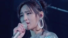 周笔畅 - 周笔畅 - 疯 巡演武汉站