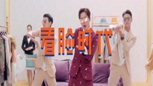 刘维 - 刘维 - 漂亮 预告
