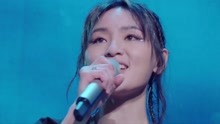 周笔畅 - 周笔畅 - 毒蘑菇 巡演武汉站现场