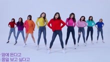 twice - TWICE - Heart Shaker（mirrored）