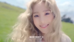 少女时代,太妍(少女时代) - I