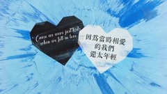 Ed Sheeran - Perfect