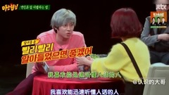 Super Junior,金希澈(Super Junior) - 希澈名演技:坏男人分手的方式