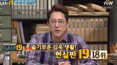 韩国群星,韩国综艺 - 自由的19 E84.
