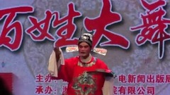 吕剧 - 龙凤面