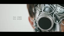 夏韶声 - Chaos