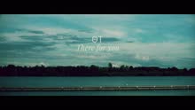 奥田民生 - There For You (Acoustic)
