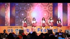 AOA - Excuse Me